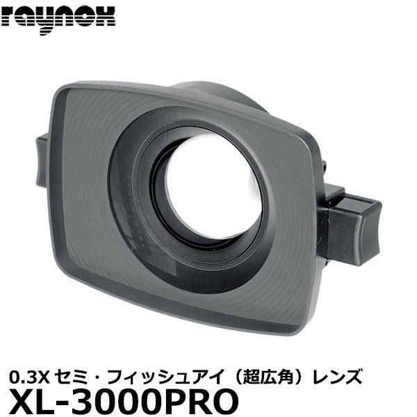 レイノックス XL-3000PRO セミ・フィッシュアイ（超広角）レンズ 0.3倍 【送料無料】｜shasinyasan
