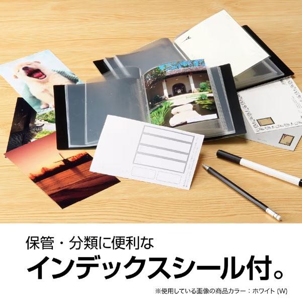 セキセイ KP-60P-70 ポストカードホルダー 高透明 ハガキ 120枚