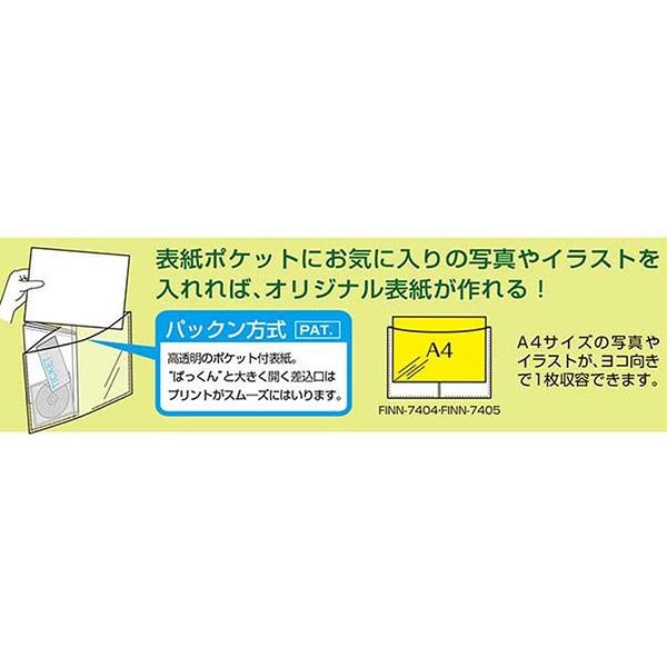 メール便 送料無料】 セキセイ FINN-7405-39 フィンダッシュ カバーアルバム 高透明 2Lサイズ20枚収納 ライム 【即納】 :4974214173514:写真屋さんドットコム - 通販 - Yahoo!ショッピング メール便 送料無料】 セキセイ FINN-7405-39 フィンダッシュ カバーアルバム 高透明 2Lサイズ20枚収納 ライム 【即納】 :4974214173514:写真屋さんドットコム - 通販 - Yahoo!ショッピング