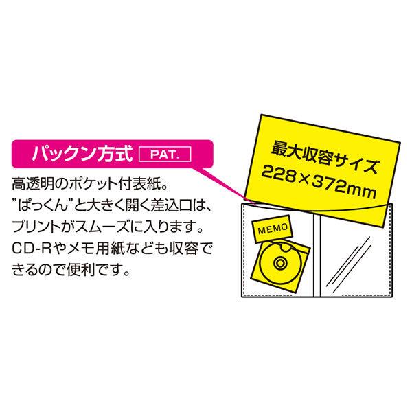 セキセイ 【メール便 送料無料】 PKH-7482-90 パックン ポスト セキセイ 【メール便 送料無料】 PKH-7482-90 パックン ポスト
