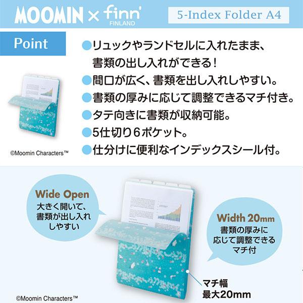 みんみん♡ページ ちいかわ メッセージメモ（ティータイムB） | ちいかわ