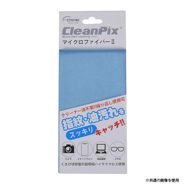 ETSUMI（エツミ） 【メール便 送料無料】 VE-5324 CleanPixマイクロ