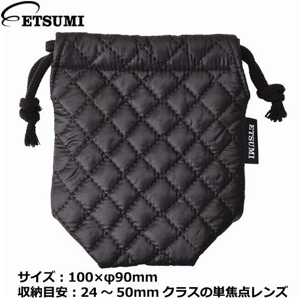 ETSUMI（エツミ） VE-5307 レンズポーチII Sサイズ 【メール便 送料