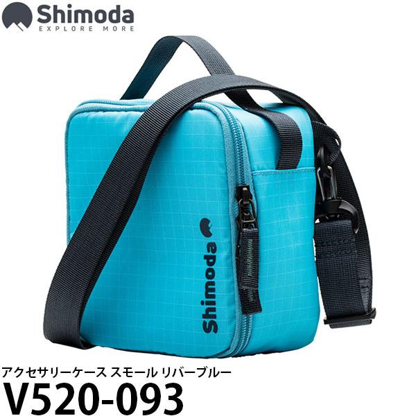 エツミ V520-093 シモダ アクセサリーケース スモール リバーブルー 【送料無料】 | 