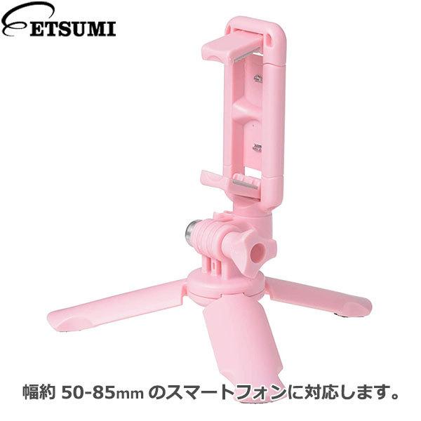 ETSUMI（エツミ） 【メール便 送料無料】 HC-0503 スマホグリップ