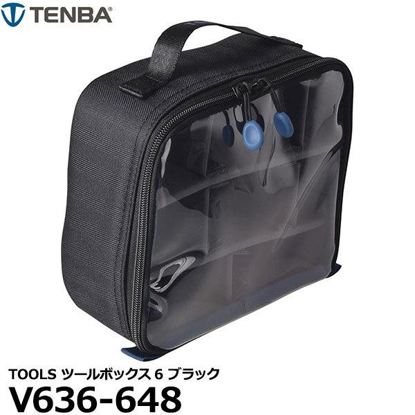 TENBA V636-648 TOOLS ツールボックス6 ブラック 【送料無料】｜shasinyasan