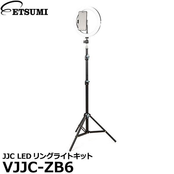 エツミ VJJC-ZB6 JJC LEDリングライトキット 【送料無料】｜shasinyasan