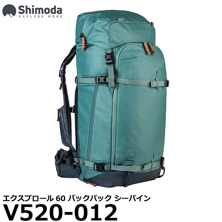 エツミ V520-012 シモダ エクスプロール60 バックパック シーパイン 【送料無料】