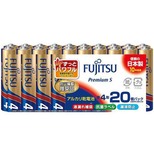 FDK 【メール便 送料無料】 富士通 LR03PS(20S) アルカリ乾電池 単4形 1.5V プレミアムSタイプ 20個パック : 写真屋 ...
