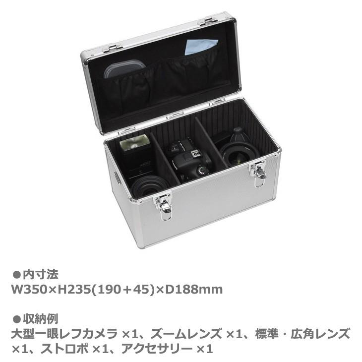 HAKUBA（ハクバ） ALC-AC02-L アルミケース AC-02 ボックス L シルバー