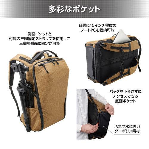 ハクバ SLX-GZBPLCY LUXXe（ラグゼ） グリッド ジップバックパック L カメラバッグ コヨーテ 【送料無料】_5
