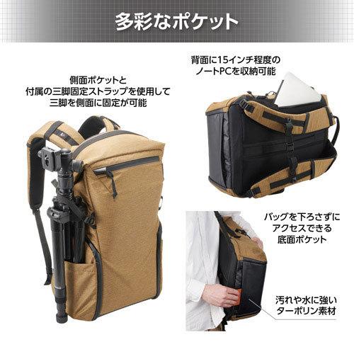 ハクバ SLX-GRBPMCY LUXXe（ラグゼ） グリッド ロールトップバックパック M カメラバッグ コヨーテ 【送料無料】_5