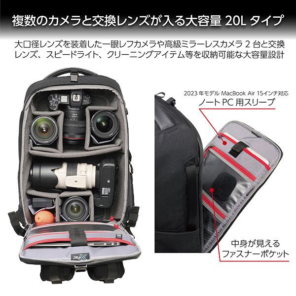 ハクバ SGWP23-RGBP20 GW-PRO リアゲートバックパック20 【送料無料】_1