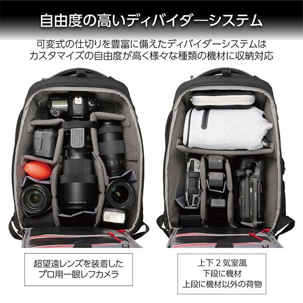 ハクバ SGWP23-RGBP20 GW-PRO リアゲートバックパック20 【送料無料】_2