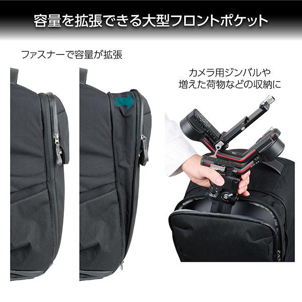ハクバ SGWP23-RGBP20 GW-PRO リアゲートバックパック20 【送料無料】_6
