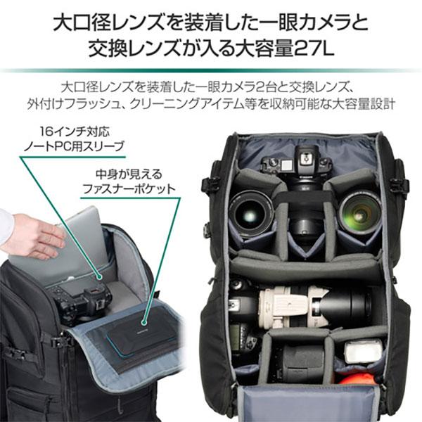 ハクバ SGWSR-BP27 GW-STANDARD リッジ バックパック27 【送料無料】_5