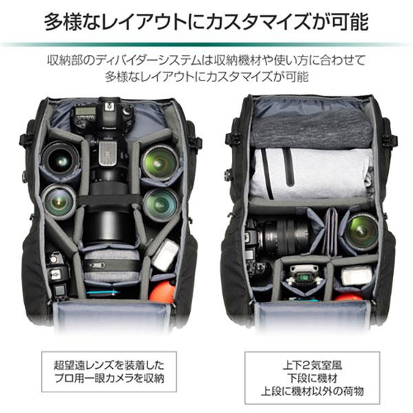 ハクバ SGWSR-BP27 GW-STANDARD リッジ バックパック27 【送料無料】_6