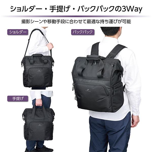 ハクバ SGWSD-3W22 GW-STANDARD ダレス 3ウェイバッグ 22 ブラック 【送料無料】_1