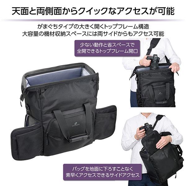 ハクバ SGWSD-3W22 GW-STANDARD ダレス 3ウェイバッグ 22 ブラック 【送料無料】_2