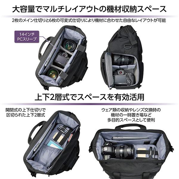 ハクバ SGWSD-3W22 GW-STANDARD ダレス 3ウェイバッグ 22 ブラック 【送料無料】_3
