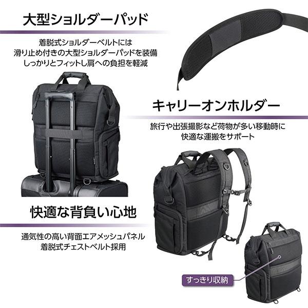 ハクバ SGWSD-3W22 GW-STANDARD ダレス 3ウェイバッグ 22 ブラック 【送料無料】_5