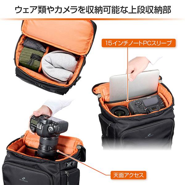 ハクバ SGWSB-BP18BK GW-STANDARD ブロス バックパック18 ブラック 【送料無料】【即納】の画像
