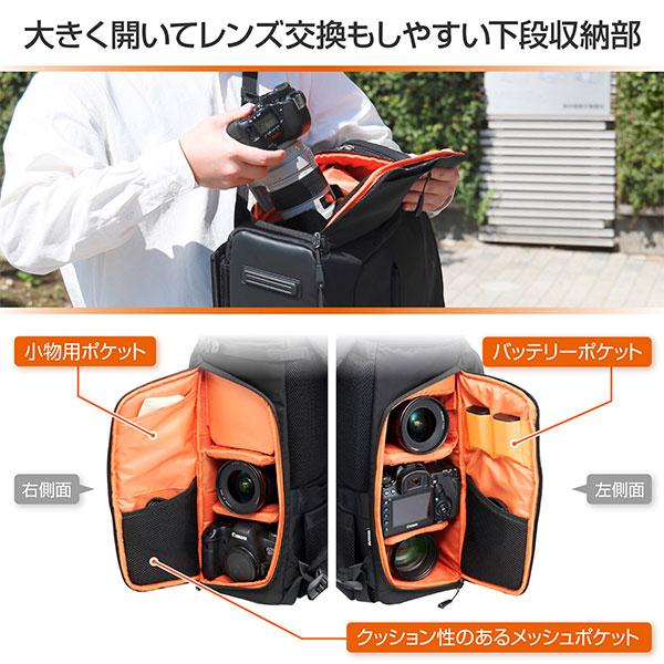 ハクバ SGWSB-BP18BK GW-STANDARD ブロス バックパック18 ブラック 【送料無料】【即納】の画像