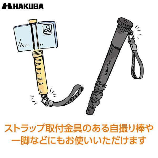 【メール便 送料無料】 ハクバ KA-N61 ハンドストラップ 三角リング取付けタイプ 【即納】｜shasinyasan｜06