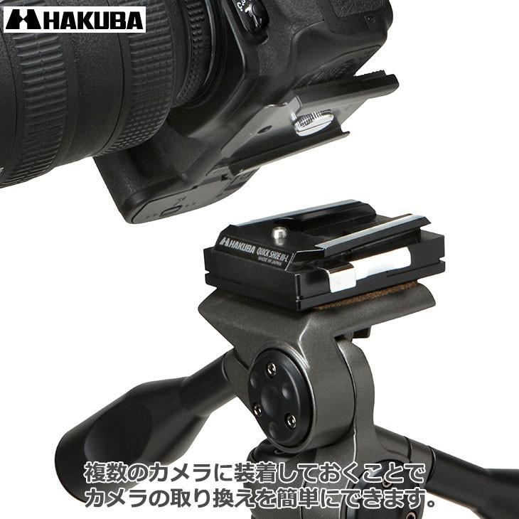 PULUZ P40T スタビライザ ( ハクバ クイック シュー 付)小型・軽量 HAKUBA（ハクバ） HQSA3-L クイックシューIII L用アダプター 【メール