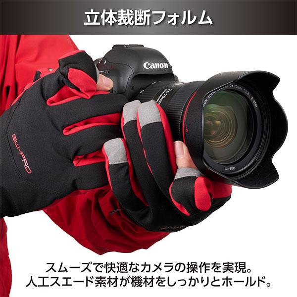 ハクバ KPG-GWPLSRD GW-PRO フォトグローブ プロ PL S レッド 【送料無料】【即納】｜shasinyasan｜03