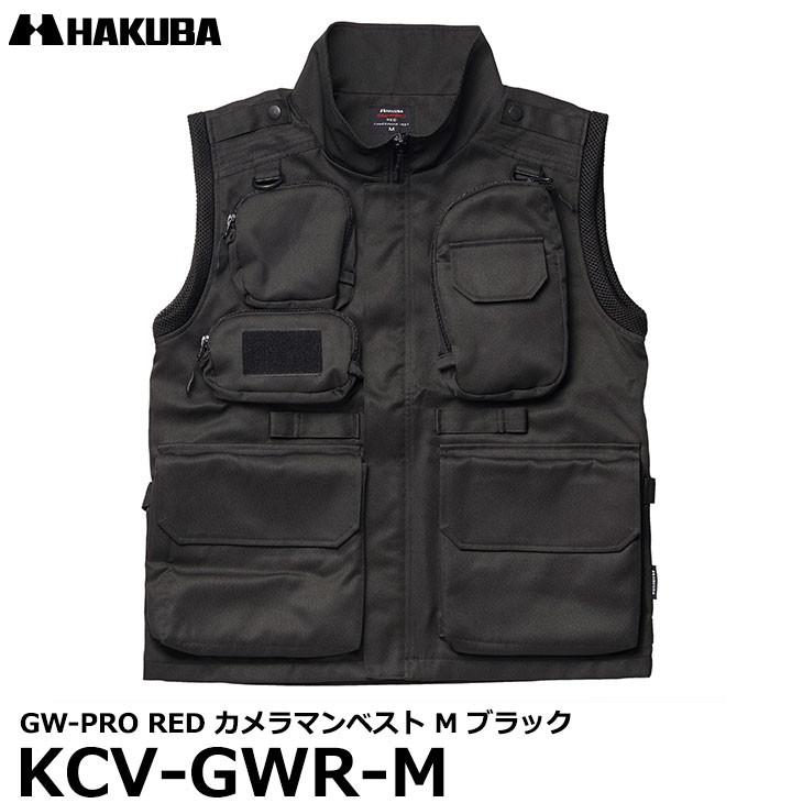 HAKUBA（ハクバ） KCV-GWR-M GW-PRO RED カメラマンベスト M ブラック