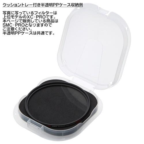 【メール便 送料無料】 ハクバ CF-SMCPRLG405 SMC-PRO レンズガード 40.5mm 【即納】｜shasinyasan｜03