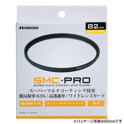 【メール便 送料無料】 ハクバ CF-SMCPRLG46 SMC-PRO レンズガード 46mm 【即納】｜shasinyasan｜02