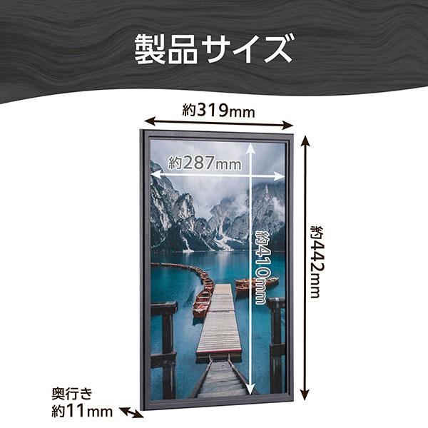 HAKUBA（ハクバ） FWPXP-BKA3 木製額縁 ピクスリアプラス A3/B4サイズ