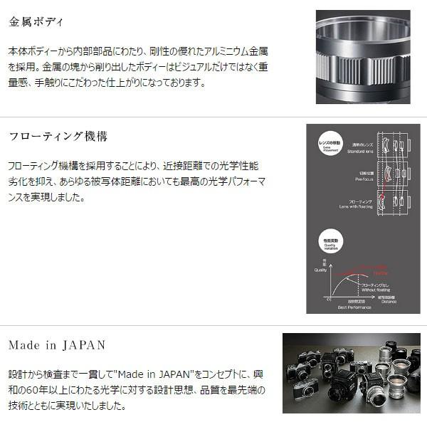 KOWA PROMINAR 8.5mm F2.8 マイクロフォーサーズマウント用 ブラック