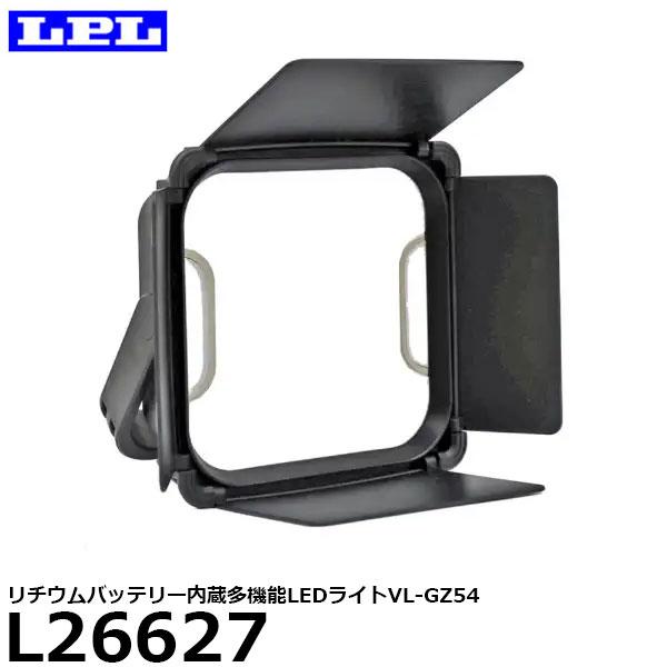 LPL LPL L26627 リチウムバッテリー内蔵多機能LEDライト VL-GZ54