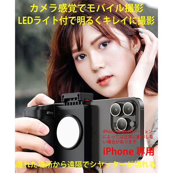 LPL L26737 ユニバーサルスマホライトUS-36M iPhone用LEDライト 【送料無料】_1
