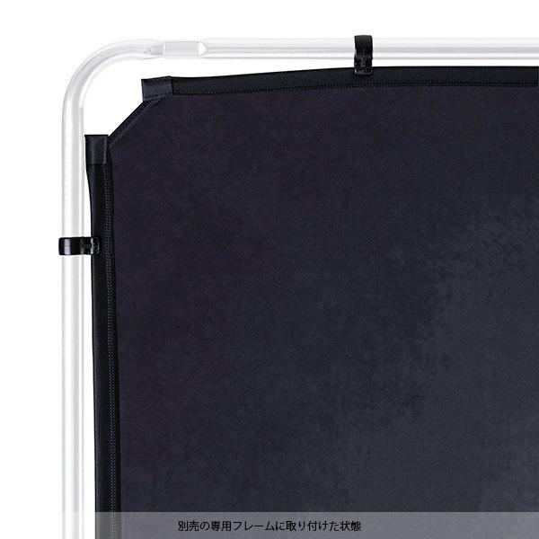 マンフロット LL LB7937 EzyFrame 背景用カバー 2x2.3m ピューター 【送料無料】 ※別売のフレームが必要ですの画像