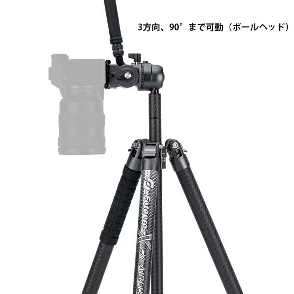 Fotopro X-AIRFLY MAX VIDEO GY カーボン三脚 4段 グレー 【送料無料】の画像