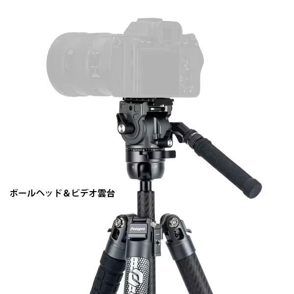 Fotopro X-AIRFLY MAX VIDEO GY カーボン三脚 4段 グレー 【送料無料】の画像