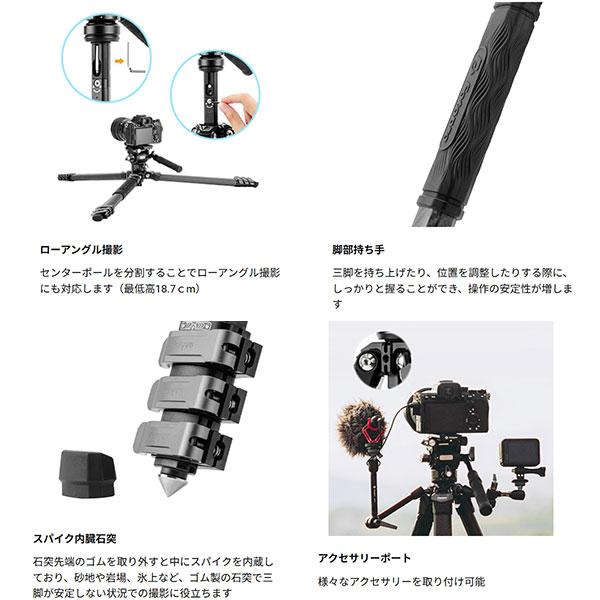 Fotopro ORIGIN VIDEO カーボン三脚 【送料無料】の画像