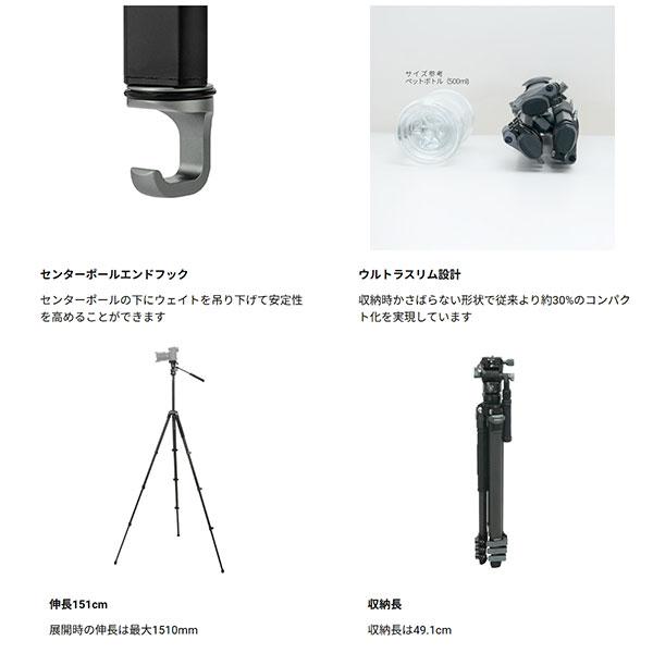 Fotopro ORIGIN VIDEO カーボン三脚 【送料無料】の画像
