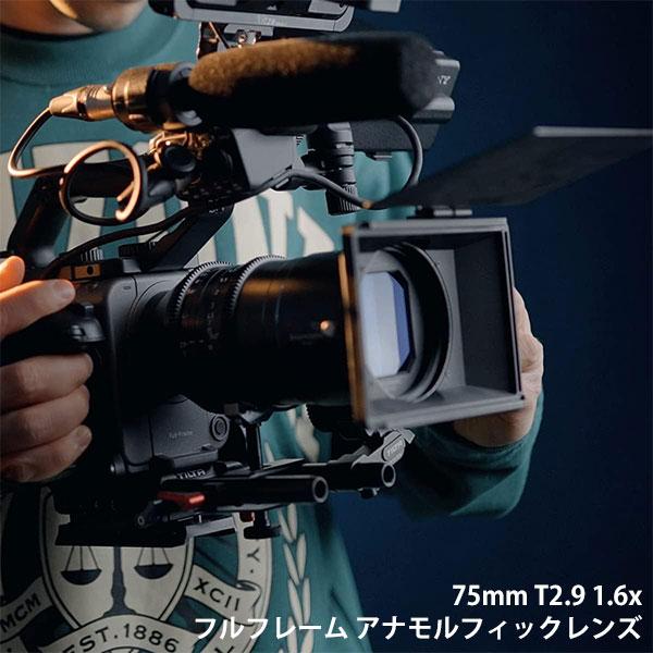 SIRUI SIRUI Venus E75-JP 75mm T2.9 アナモルフィックレンズ SONY E