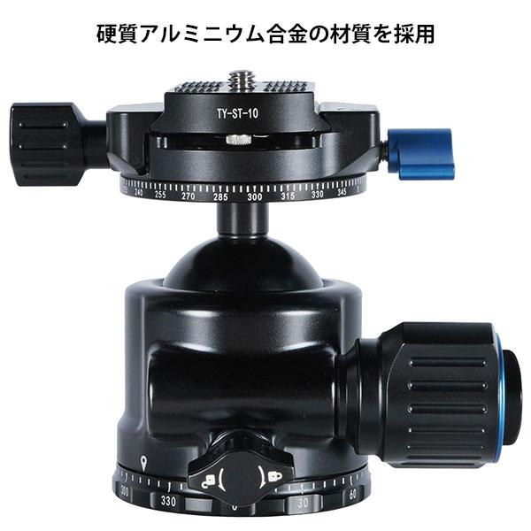 SIRUI ST-20-JP 低重心 自由雲台 M 【送料無料】の画像