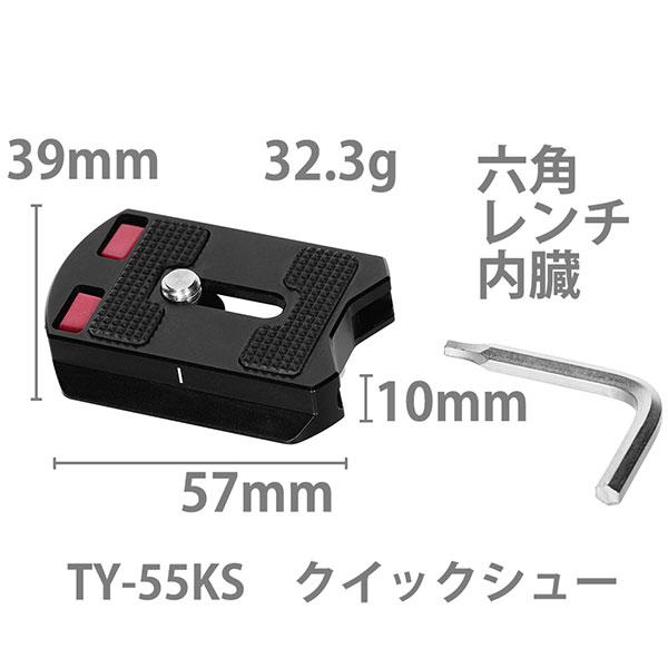 SIRUI KS-10-JP ボール雲台 S 低重心クイックリリースフリップロック 【送料無料】の画像