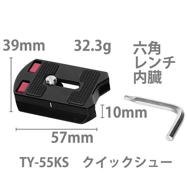 SIRUI KS-20-JP ボール雲台 M 低重心クイックリリースフリップロック 【送料無料】の画像