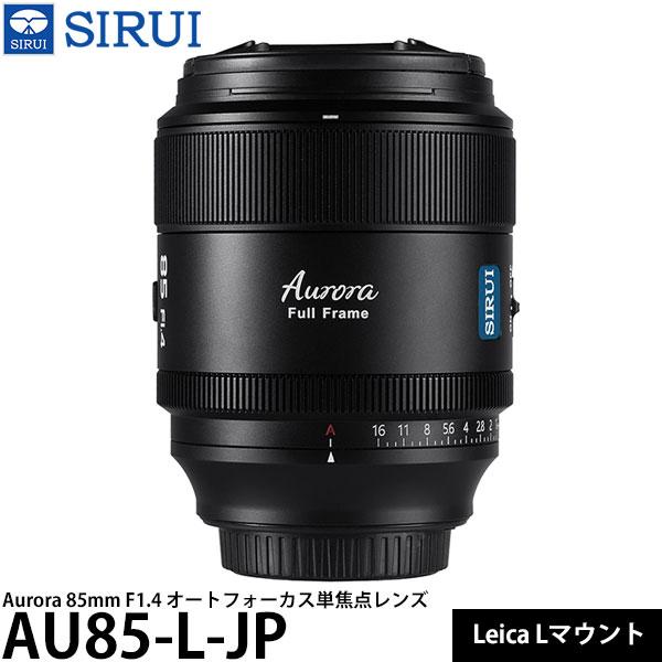 SIRUI SIRUI Aurora 85mm F1.4 オートフォーカス単焦点レンズ Leica L