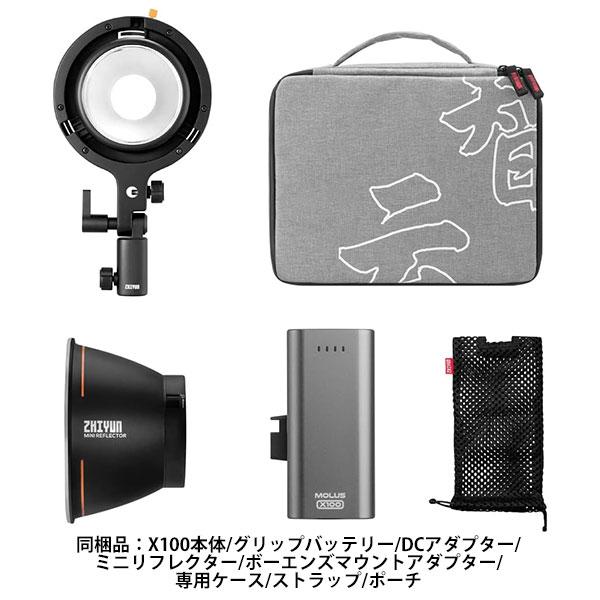 ZHIYUN ケンコー・トキナー MOLUS X100 COMBO ZHIYUN LEDライト 100W 