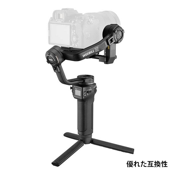 ケンコー・トキナー WEEBILL 3S ZHIYUN カメラ用/スマホ用ジンバル ブラック 【送料無料】_1