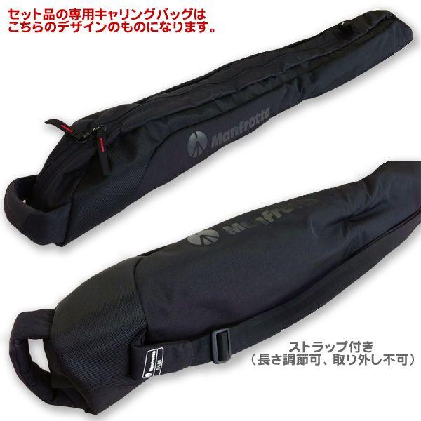Manfrotto（マンフロット） 1314B 背景紙サポートシステム 黒 【送料